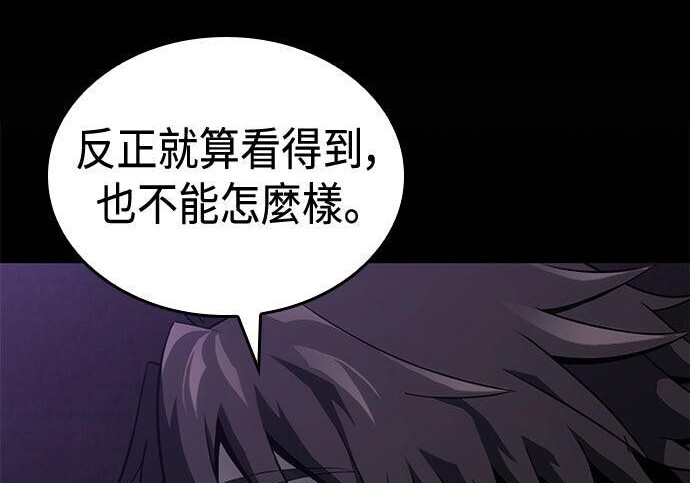 第13话 第118页