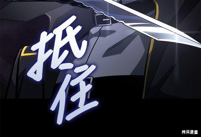 第13话 第120页