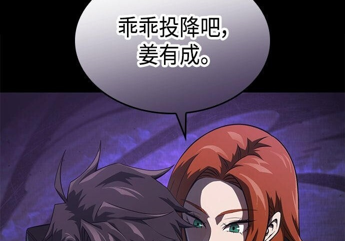第13话 第122页