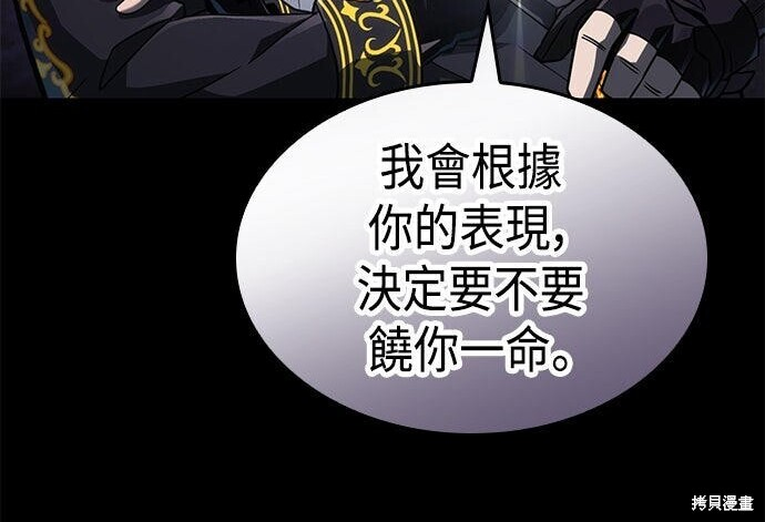 第13话 第124页