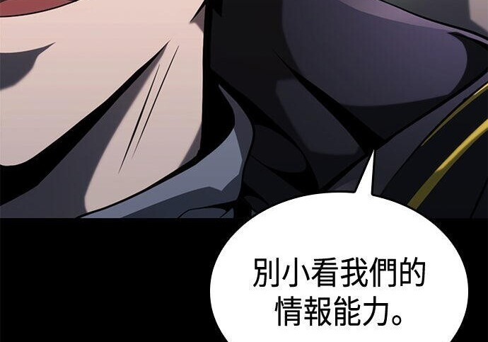 第13话 第127页