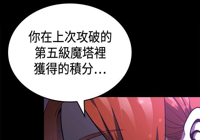 第13话 第129页