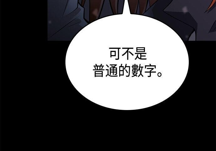 第13话 第131页
