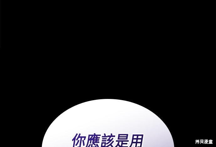 第13话 第132页