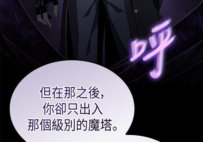 第13话 第135页