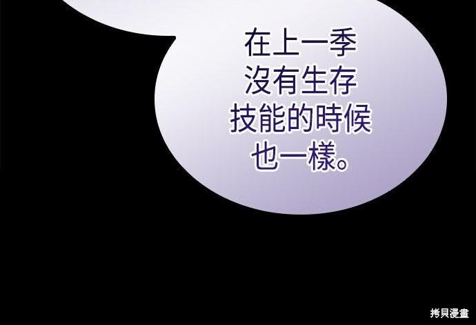 第13话 第136页