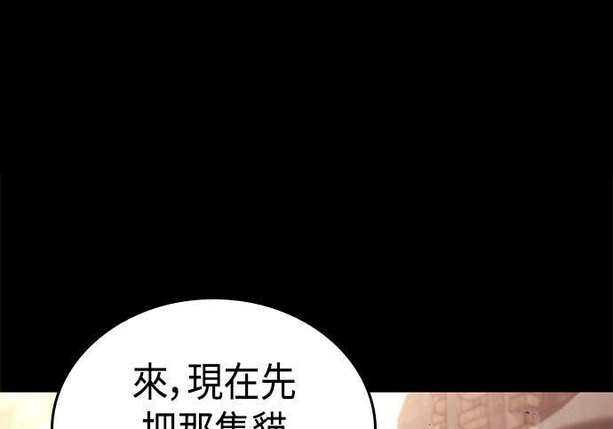 第13话 第137页