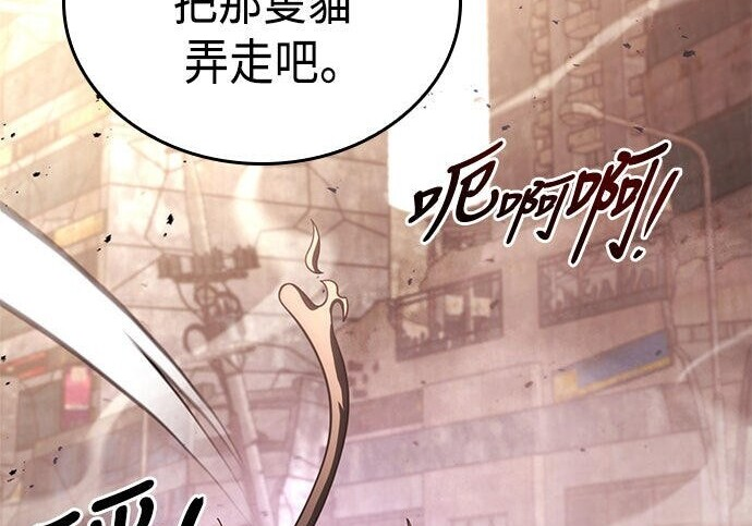 第13话 第138页