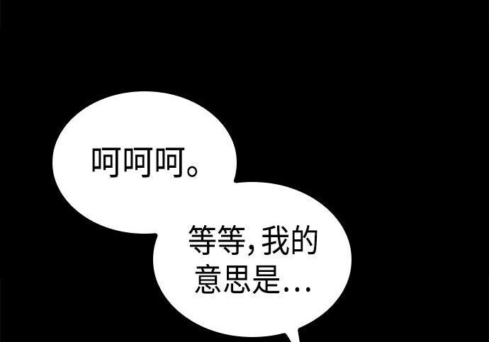 第13话 第142页