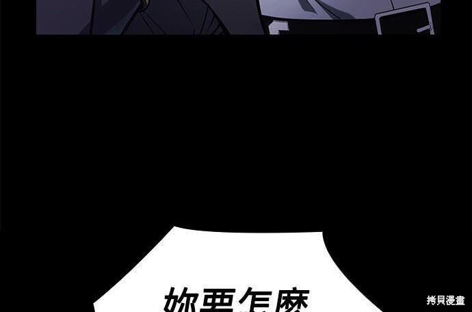 第13话 第144页
