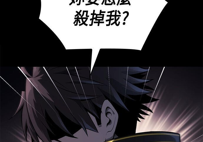 第13话 第145页