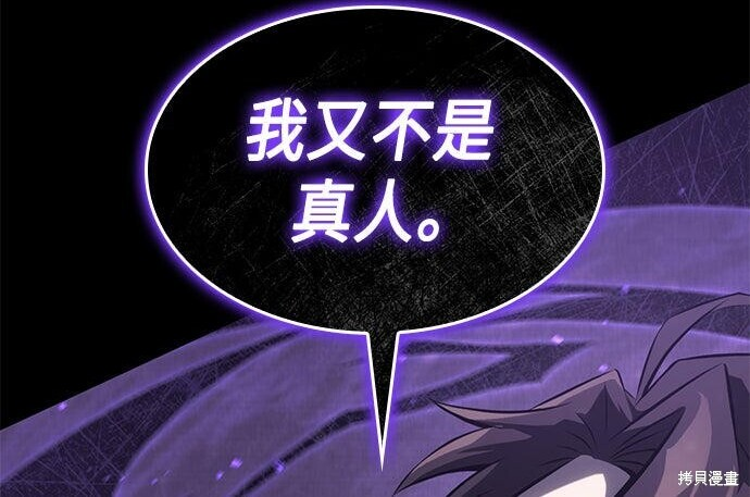 第13话 第148页