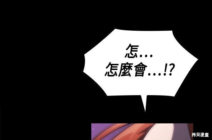 第13话 第152页