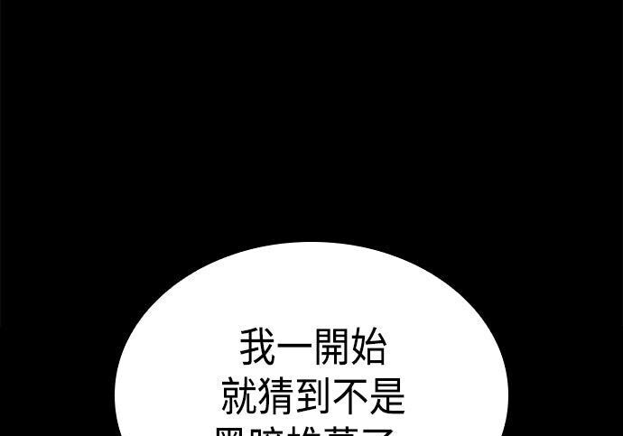第13话 第157页