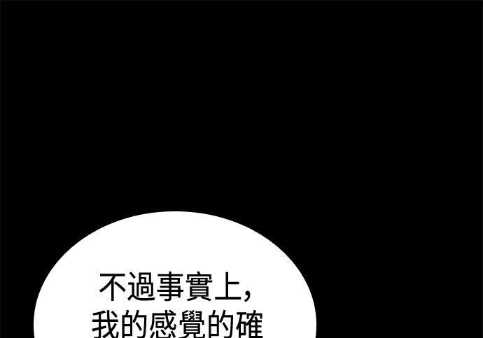 第13话 第161页