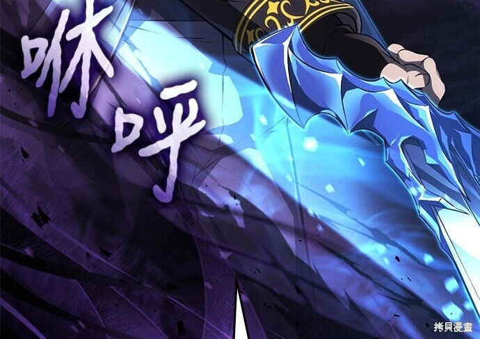 第13话 第164页