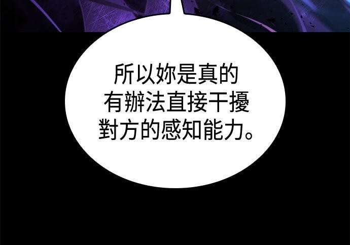 第13话 第165页