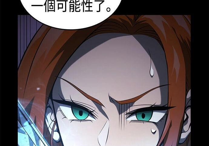第13话 第167页