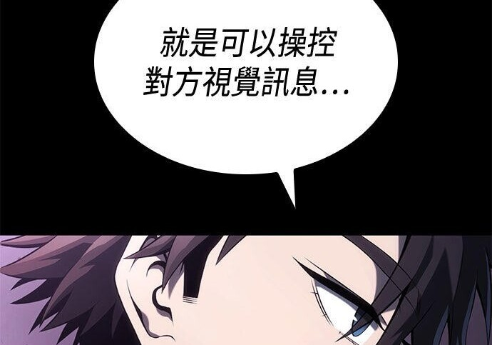 第13话 第170页