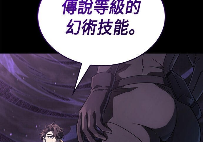 第13话 第173页