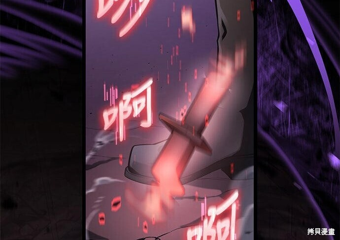 第13话 第176页