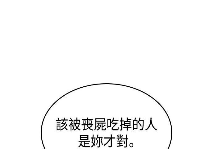 第13话 第190页
