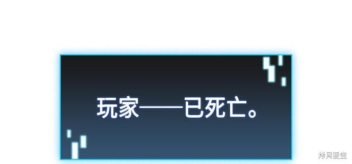 第13话 第196页