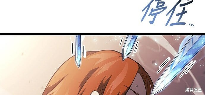 第13话 第200页