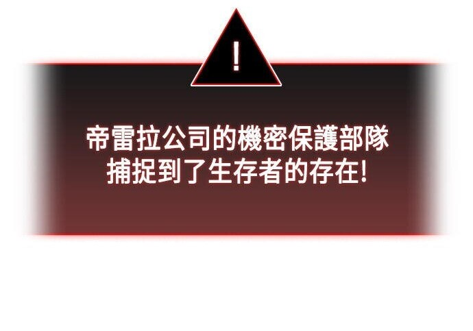 第13话 第203页