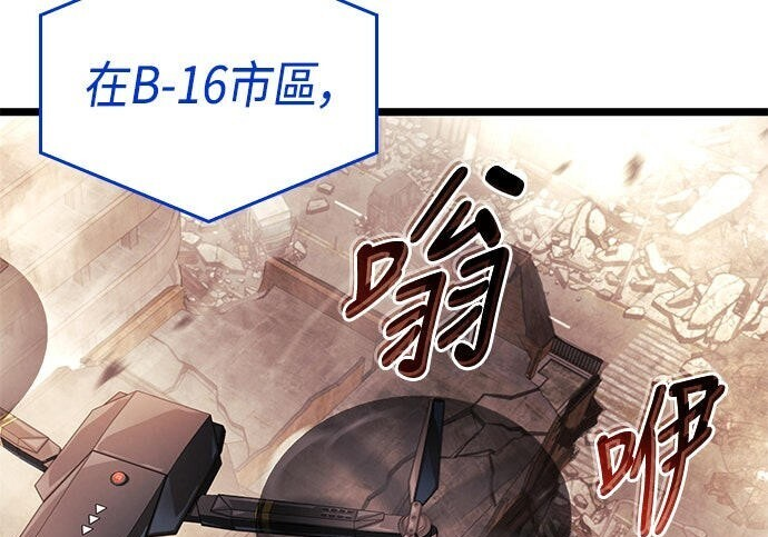第13话 第205页