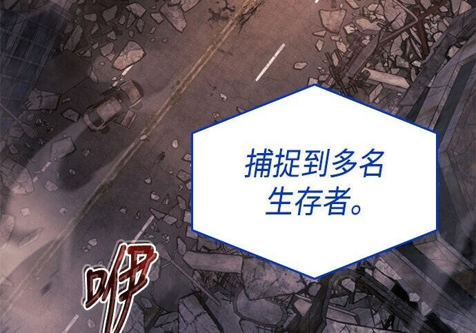 第13话 第207页