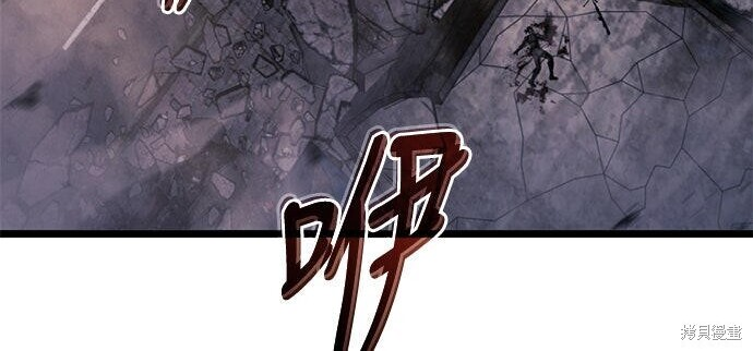 第13话 第208页