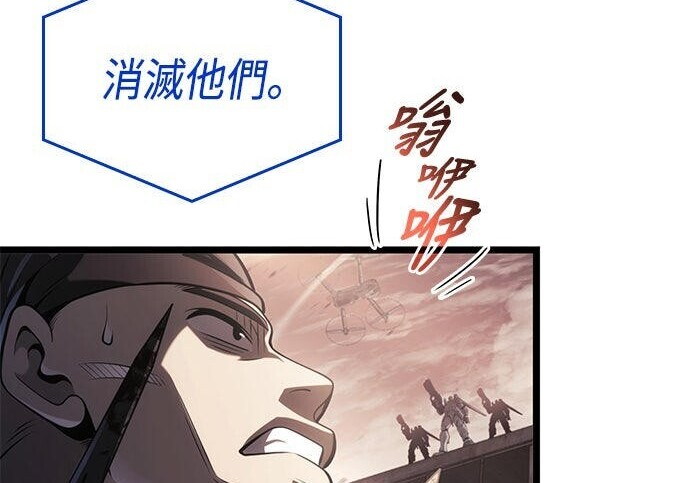 第13话 第210页
