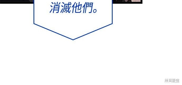 第13话 第212页