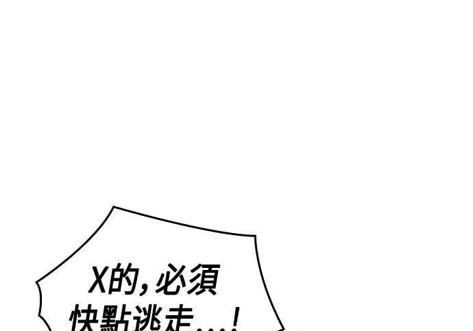 第13话 第213页