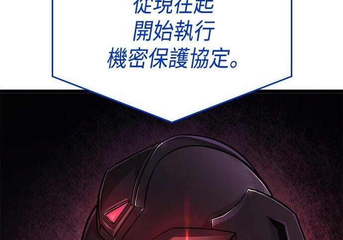 第13话 第222页