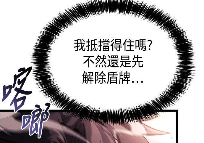 第13话 第230页