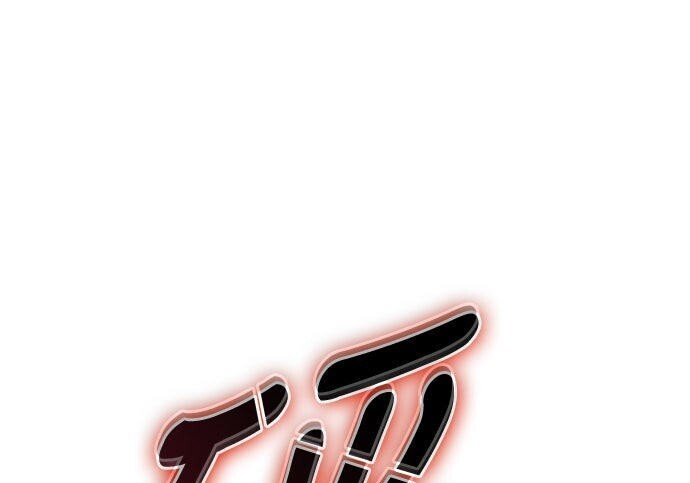 第13话 第233页