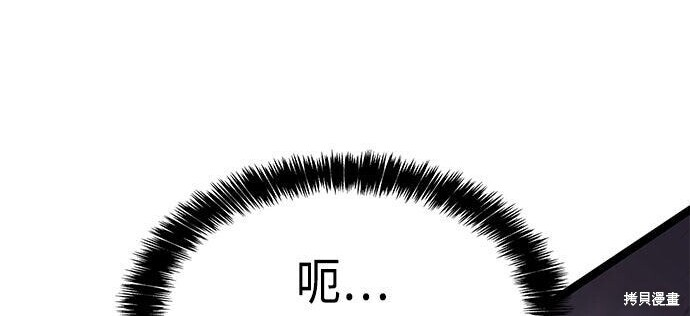 第13话 第240页