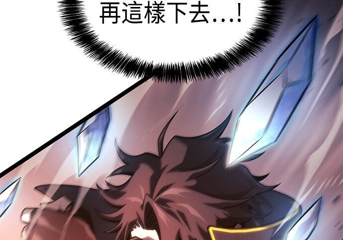 第13话 第241页