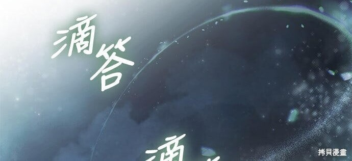 第13话 第244页