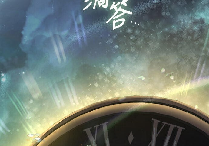 第13话 第245页