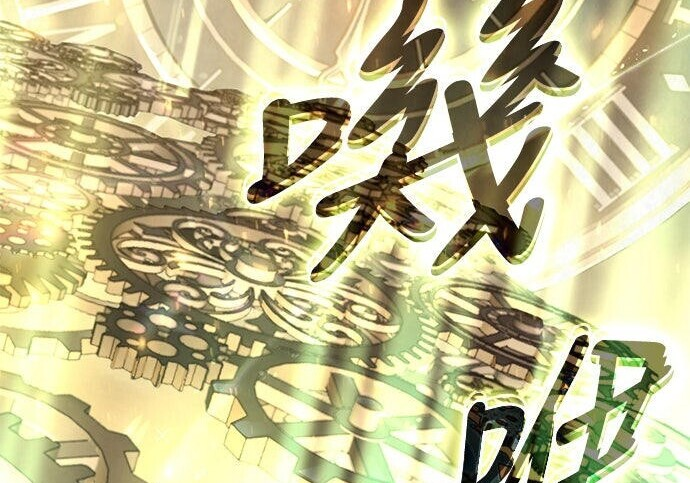 第13话 第247页