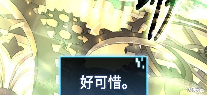 第13话 第248页