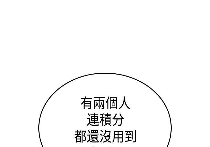第13话 第253页