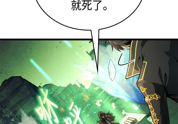 第13话 第254页