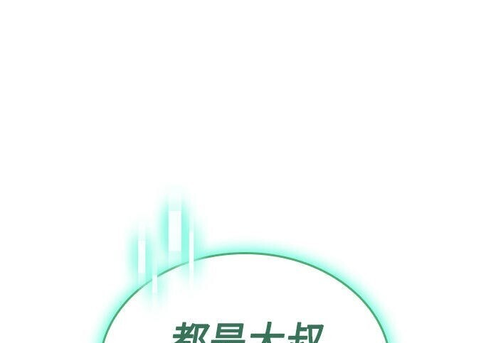 第13话 第257页