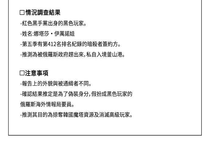 第13话 第263页