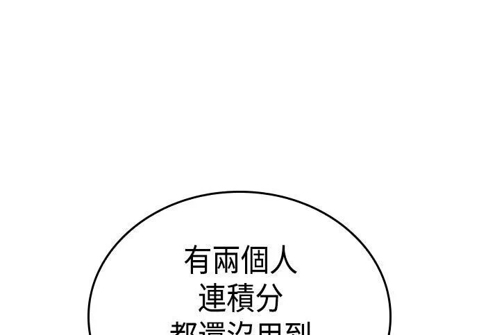 第14话 第1页