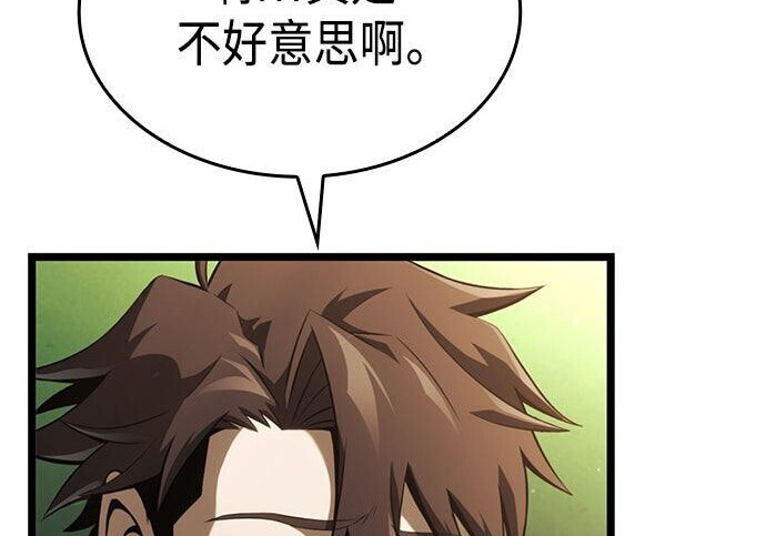 第14话 第10页
